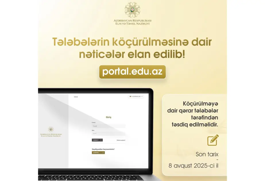 Tələbələrin köçürülməsinə dair nəticələr elan edilib