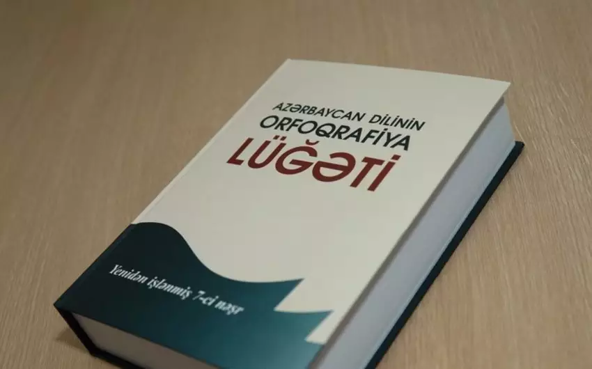 Azərbaycan Dilinin Orfoqrafiya Lüğətinin hazırlanmasında ilk dəfə süni intellektdən istifadə olunur