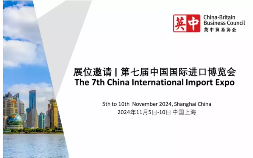 Azərbaycan Şanxayda 7-ci Çin Beynəlxalq İdxal Sərgisində iştirak edəcək