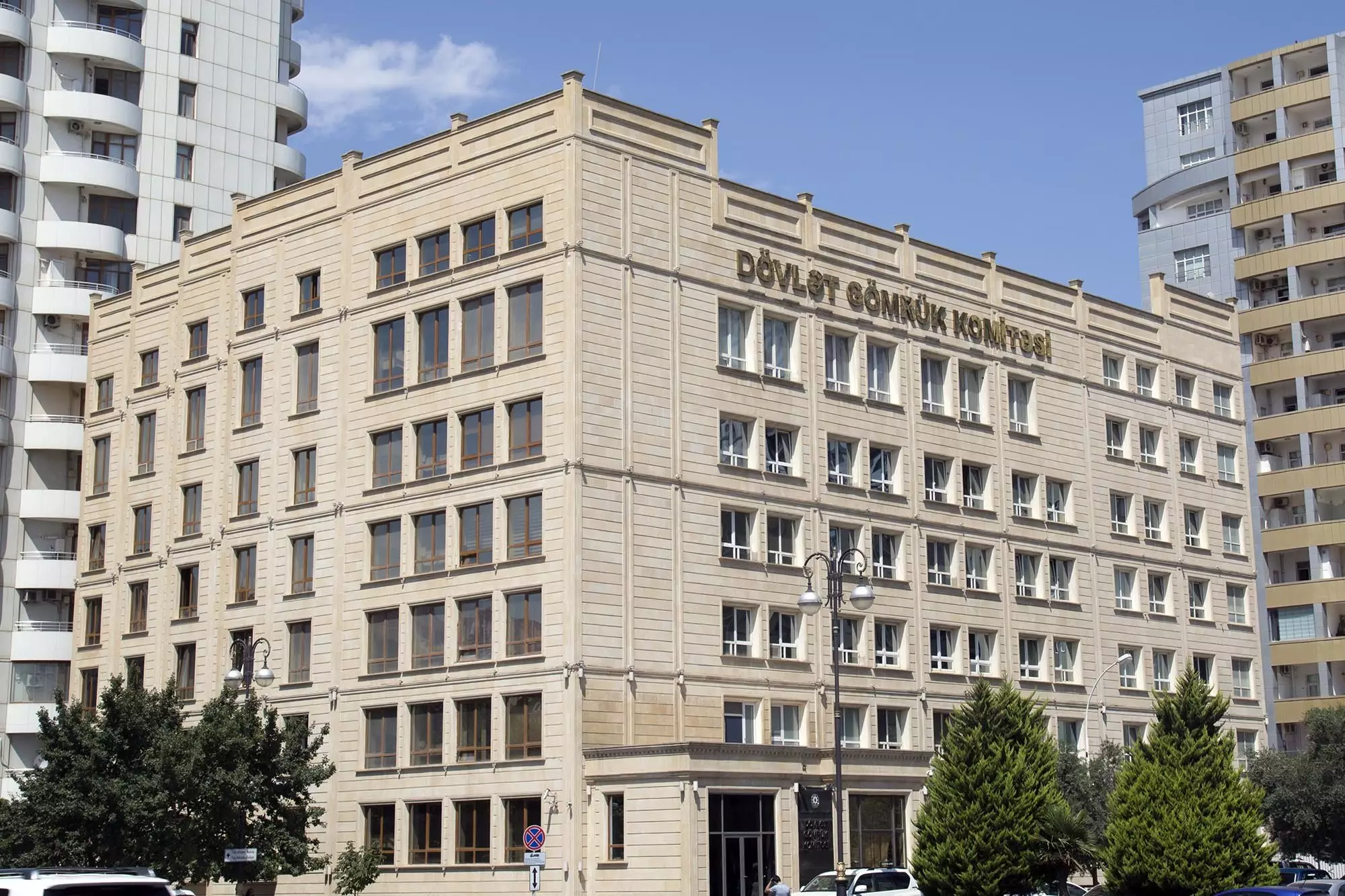 Dövlət Gömrük Komitəsinin vəzifələrindən biri dəyişib