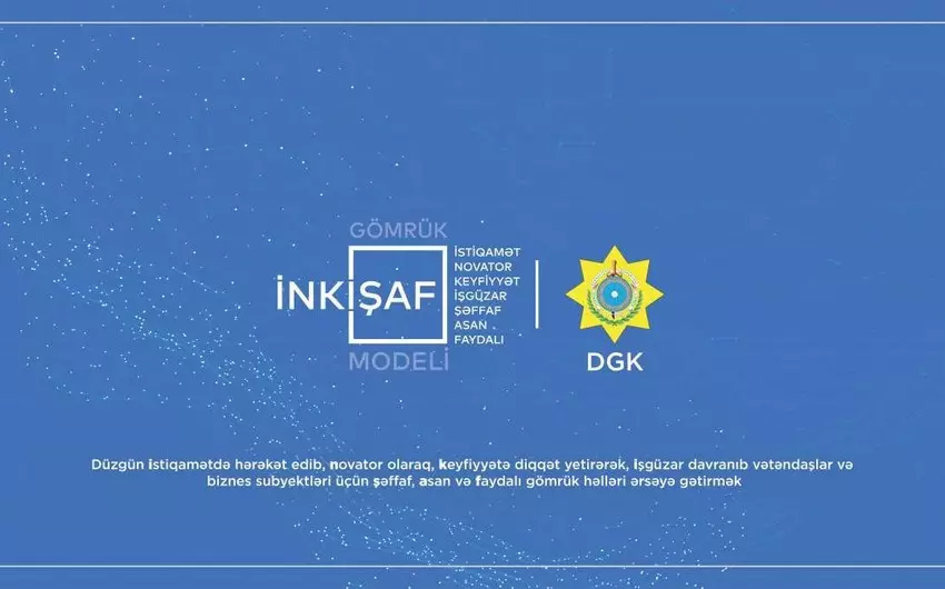 Azərbaycan gömrüyünün yeni İnkişaf Modeli hazırlanıb