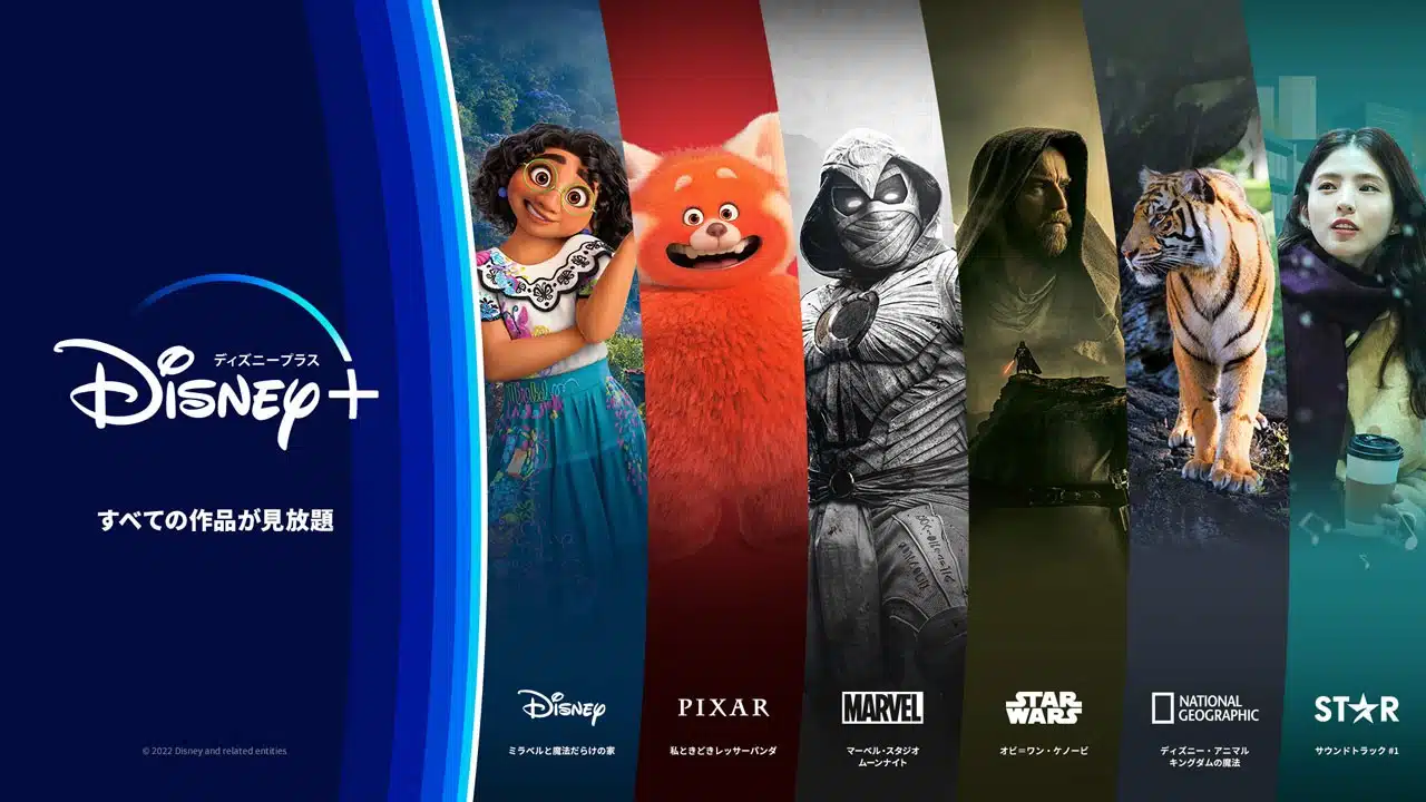 Disney vəzifəli şəxsini işdən çıxarıb