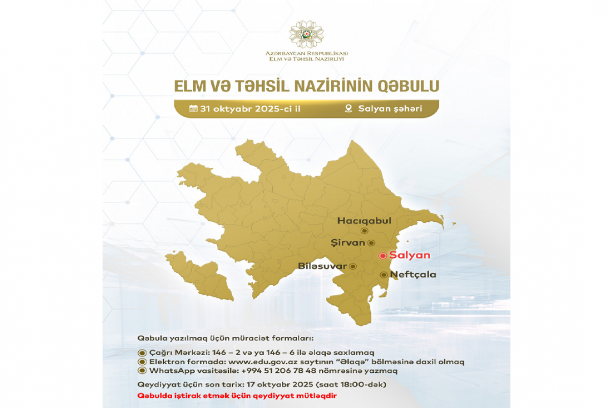 Emin Əmrullayev Salyanda vətəndaşları qəbul edəcək