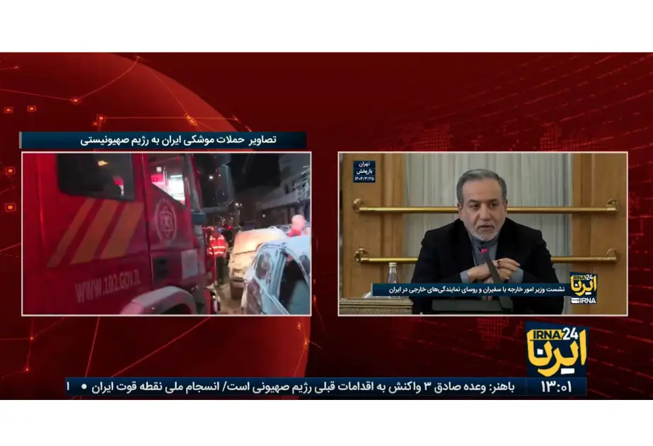 Ərağçi: BMT Təhlükəsizlik Şurasının susqunluğu təəssüf doğurur