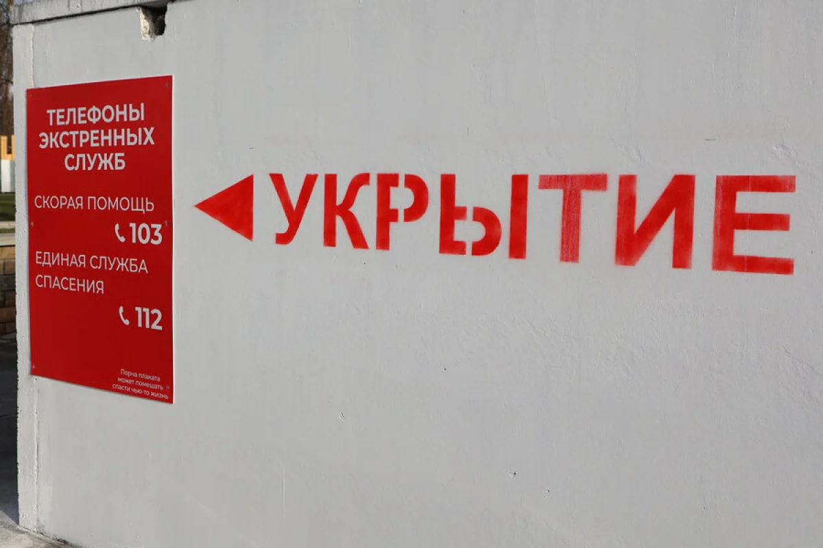 Belqorod üzərində Ukrayna raketləri vuruldu