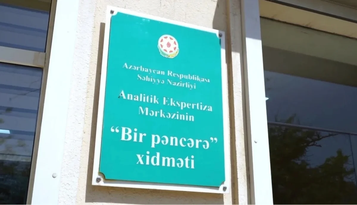 AEM vətəndaşlara saxta məlumatlarla bağlı xəbərdarlıq etdi