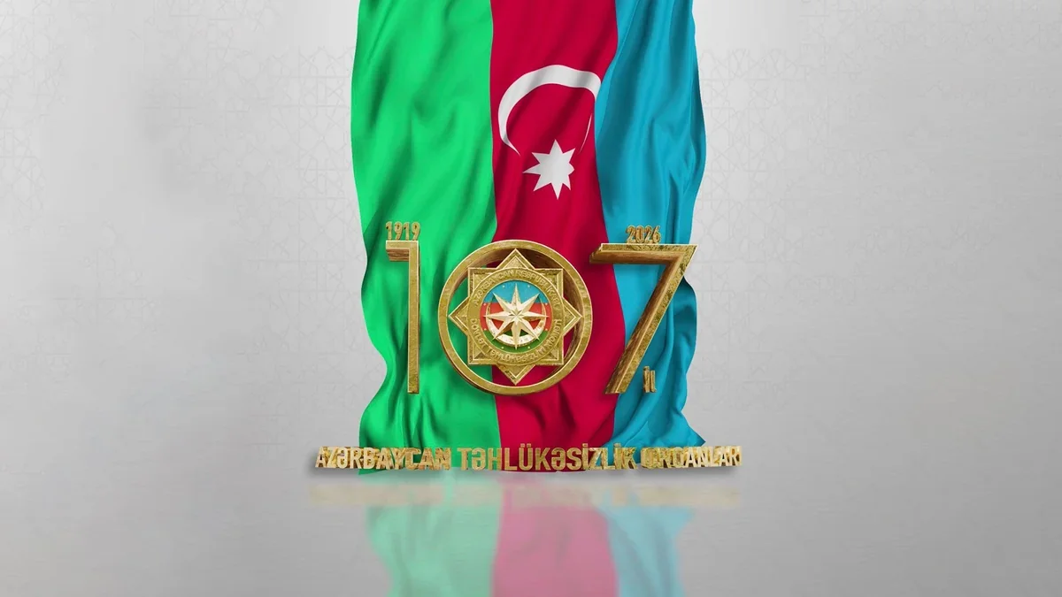Azərbaycan təhlükəsizlik orqanlarının 107-ci ildönümü tamam olur