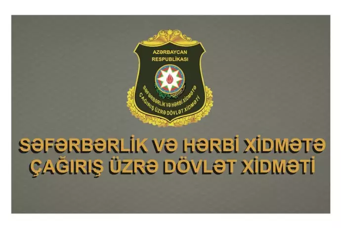 Səfərbərlik Xidməti vakansiya elan edib - SİYAHI