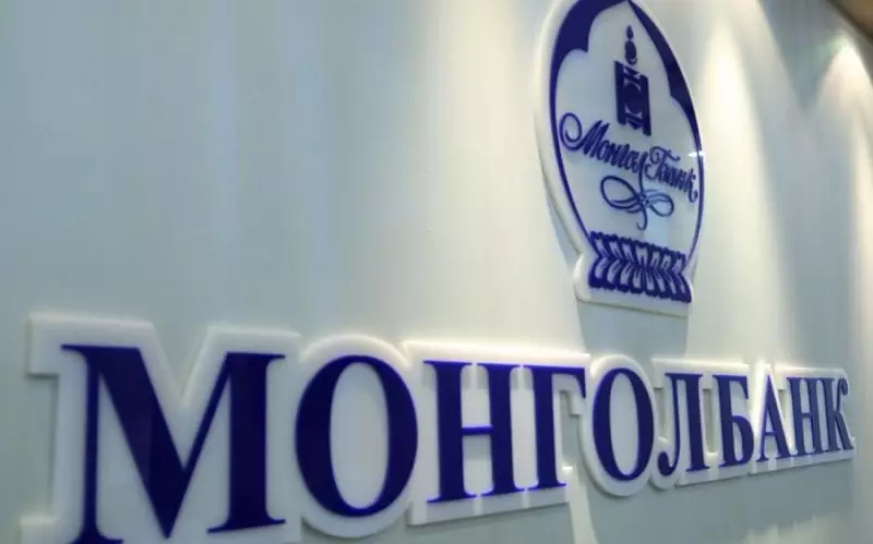 Monqolustanın valyuta ehtiyatları tarixi maksimuma çatıb