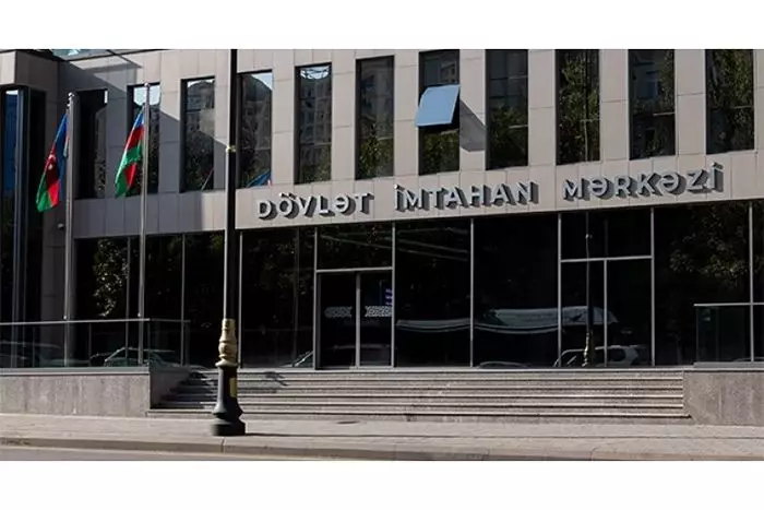 DİM bəzi imtahanların başlama saatını dəyişib