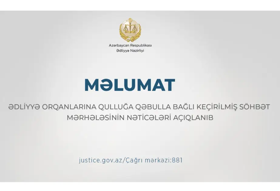 Ədliyyə orqanlarına qulluğa qəbulla bağlı keçirilmiş söhbət mərhələsinin nəticələri açıqlanıb