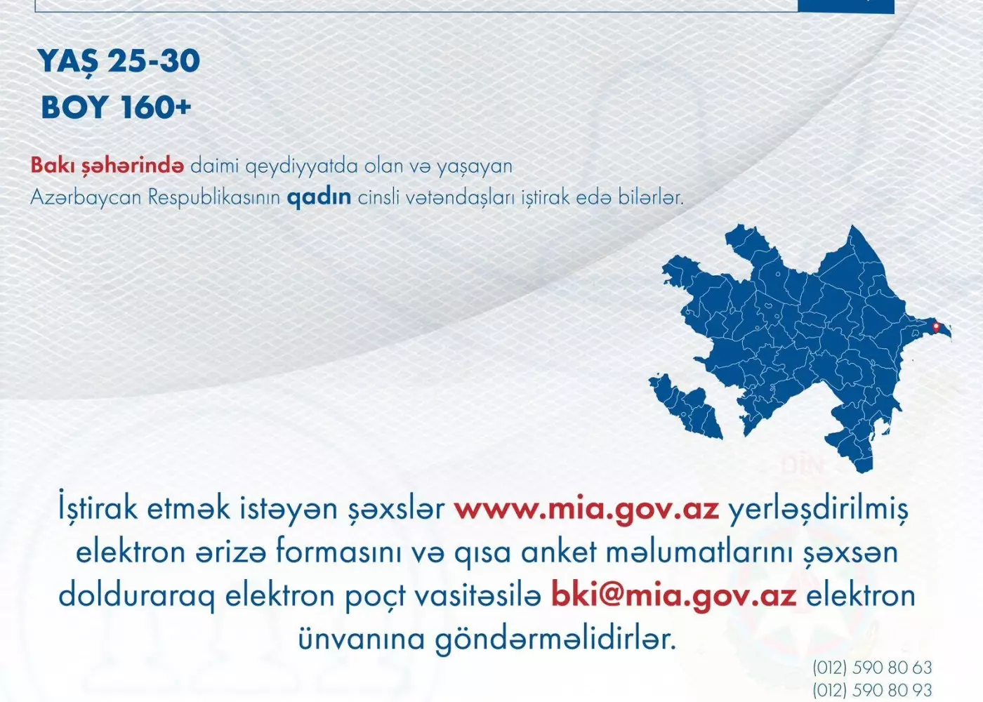 DİN vakansiya elan etdi