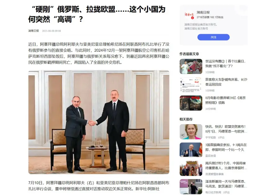 Çin mediası Vaşinqton görüşünü diqqətdə saxlayır