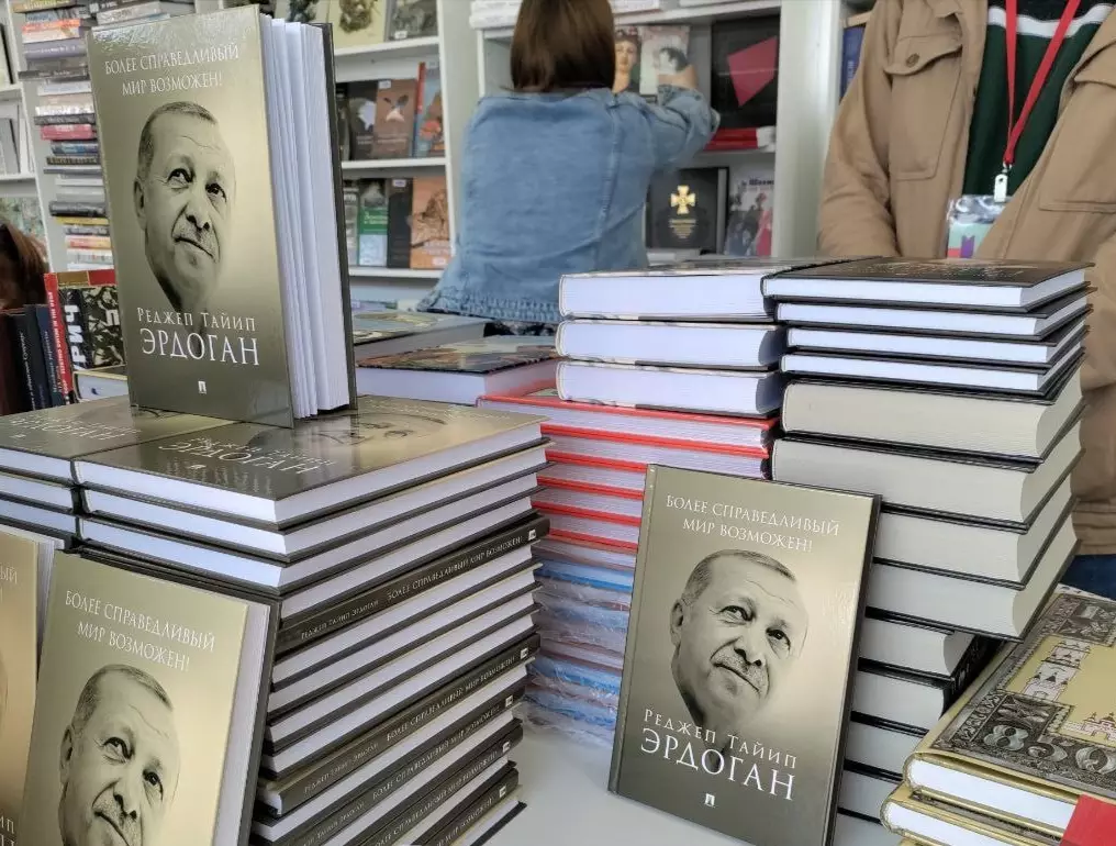 Ərdoğanın kitabı Rusiyada təqdim olunub