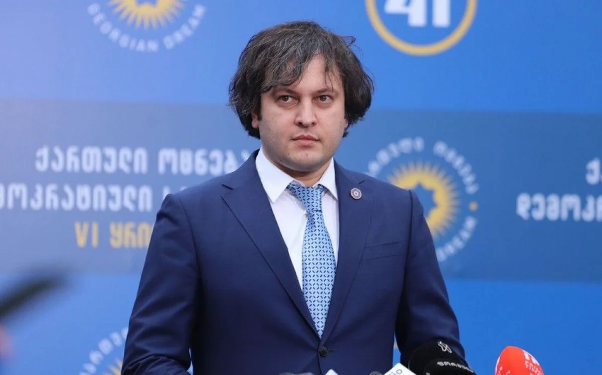 "Gürcüstan ABŞ nümayəndələri ilə fəal siyasi dialoq aparır"