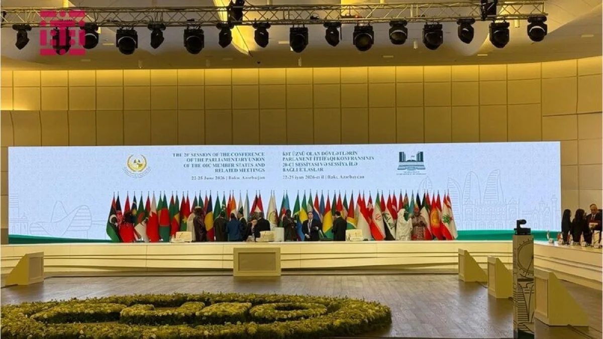 Baku hosts 20th session of OIC Parliamentary Union Conference