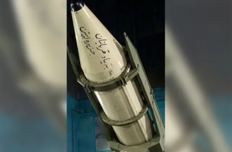 İranın Epşteyn raketi: Qurbanların xatirəsinə yazı yazıldı