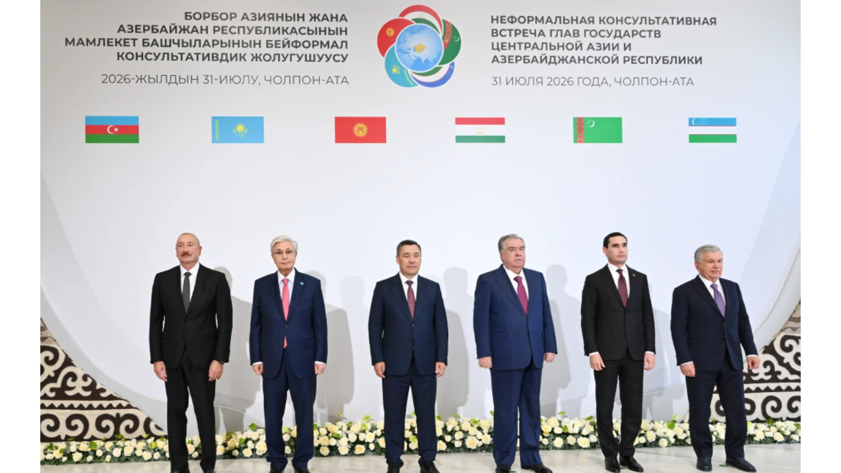 Prezident Çolpon-Atada qeyri-rəsmi görüşdə iştirak edib - YENİLƏNİB