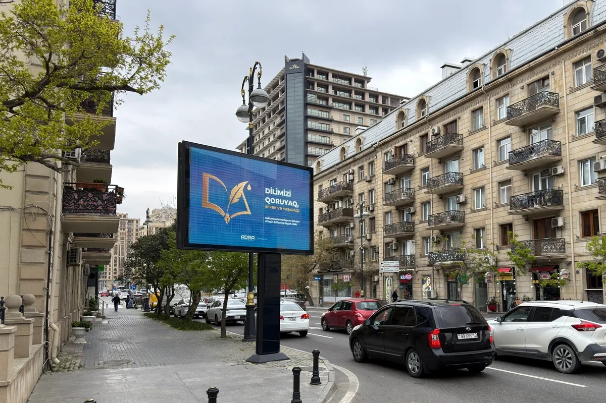 ADRA запустило кампанию по защите государственного языка